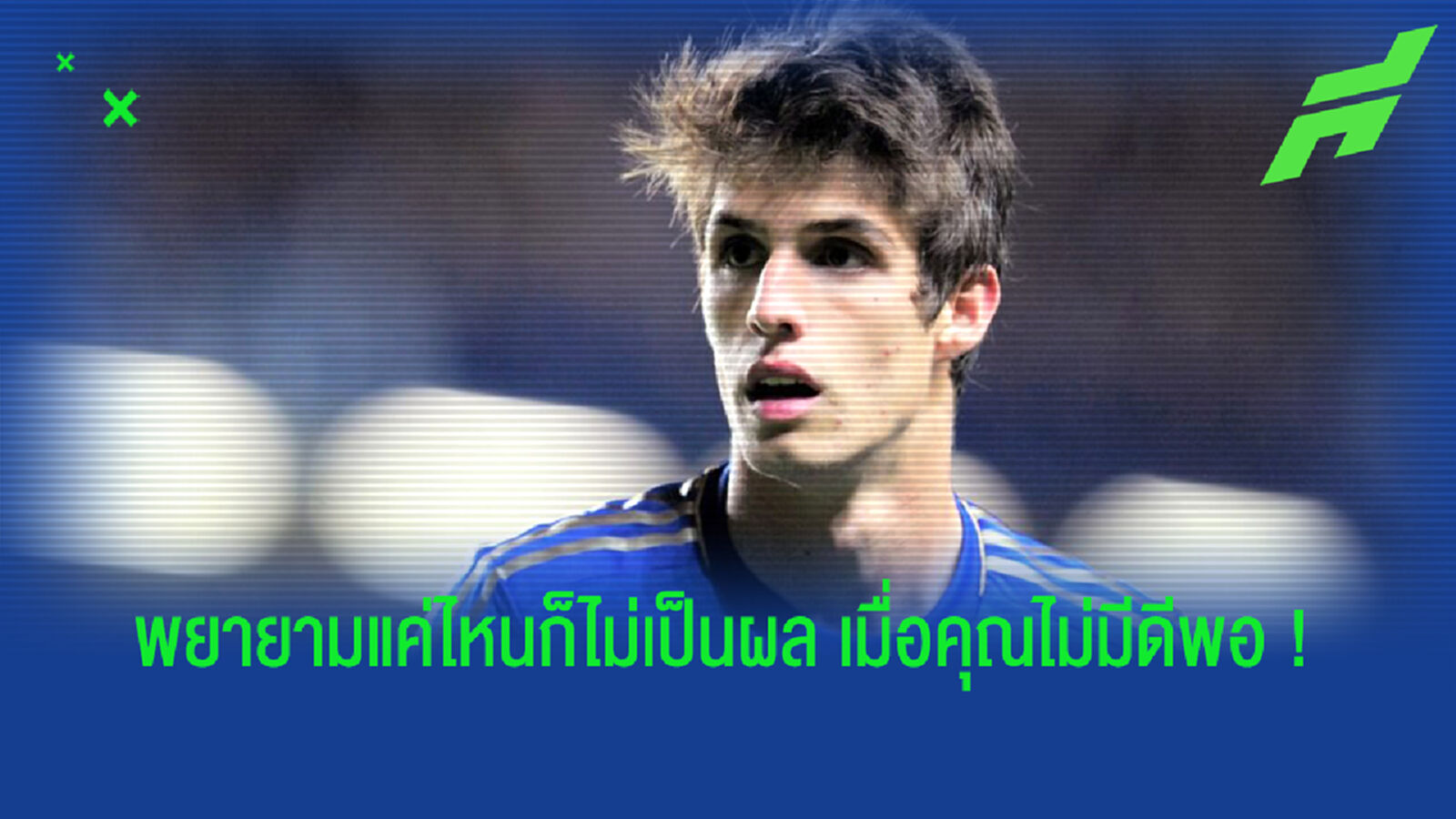 เปิดไทม์ไลน์! ลูคัส เปียซอน ทนอยู่กับ สิงห์ 9 ปี กว่าจะเป็นอิสระ เปิดไทม์ไลน์! ลูคัส เปียซอน ทนอยู่กับ สิงห์ 9 ปี กว่าจะเป็นอิสระ