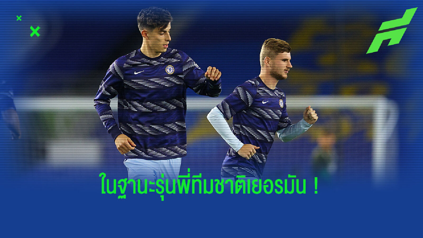 ฟังพี่นี่น้อง! กุนโดกัน ว่าไงหลัง แวร์เนอร์-ฮาแวร์ตซ์ ฟอร์มไม่เปรี้ยงกับ สิงห์