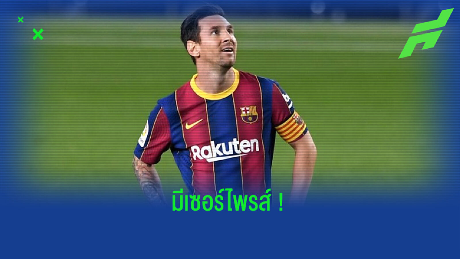 World XI : รวมทีมนักเตะที่ดีที่สุดในโลกปี 2020 by L'Equipe