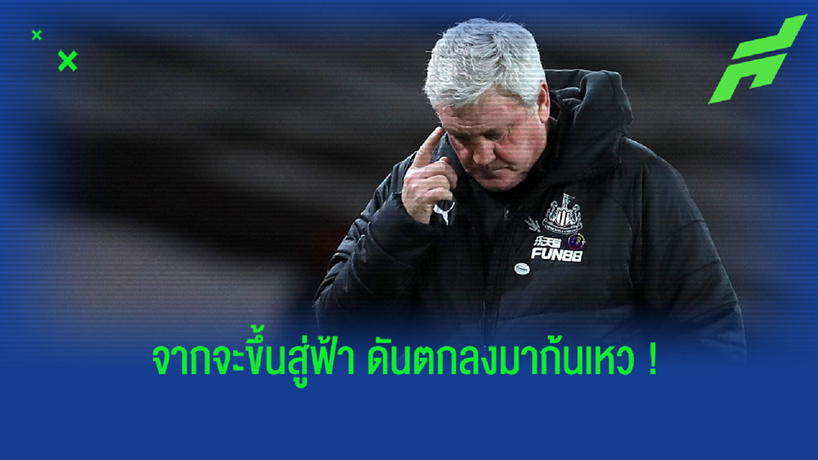 วิเคราะห์! สาลิกา จากกำลังจะรวยล้นฟ้าทำไมถึงมาตกต่ำถึงจุดนี้ได้ วิเคราะห์! สาลิกา จากกำลังจะรวยล้นฟ้าทำไมถึงมาตกต่ำถึงจุดนี้ได้