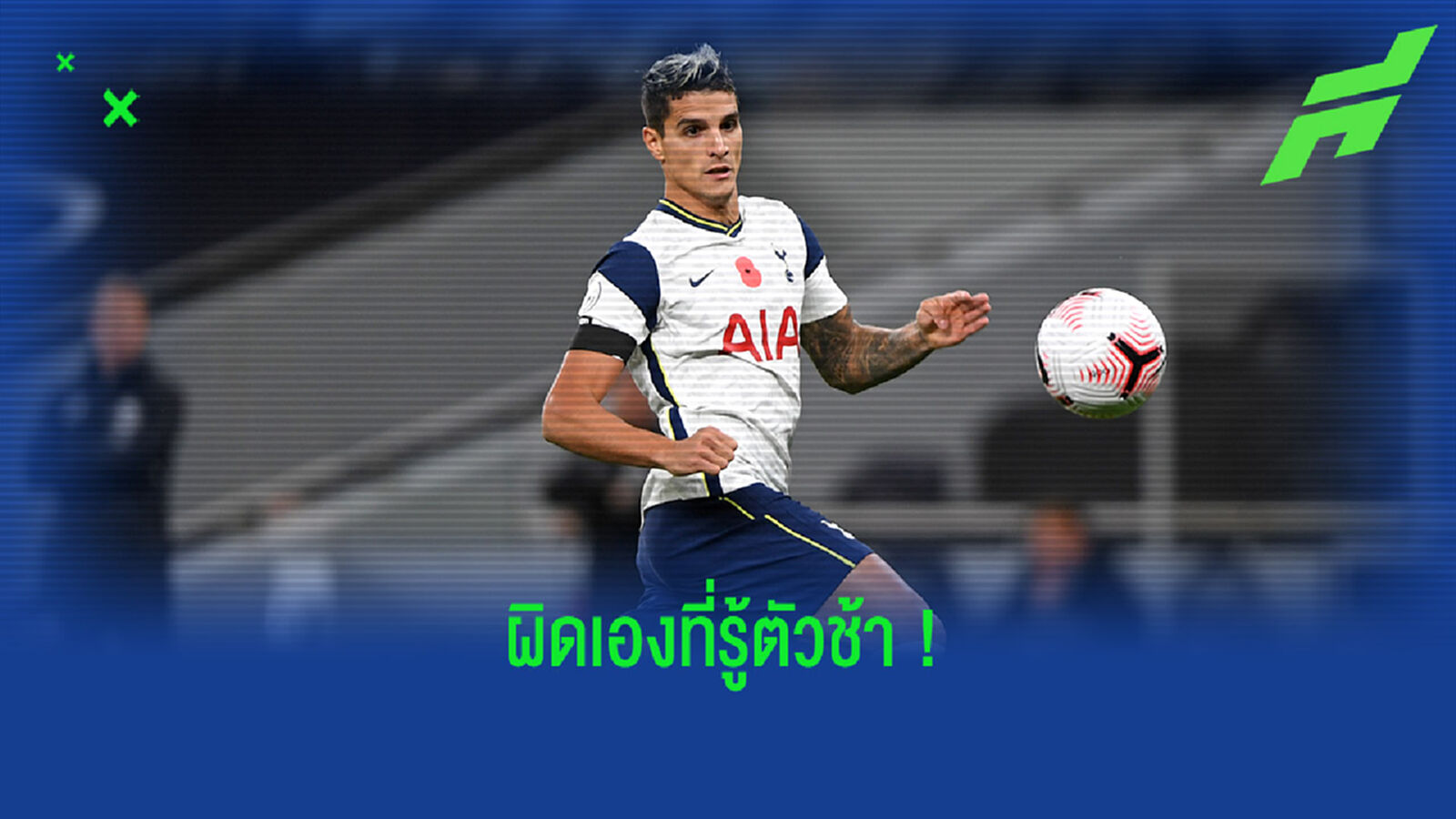 สำนึกผิด! ลาเมล่า แถลงขอโทษหลังแหกกฎล็อคดาวน์จัดปาร์ตี้