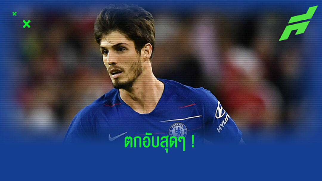 เปิดสถิติ ! ผลงาน ลูคัส เปียซอน กับ เชลซี ตั้งแต่ปี 2011-20 เปิดสถิติ ! ผลงาน ลูคัส เปียซอน กับ เชลซี ตั้งแต่ปี 2011-20