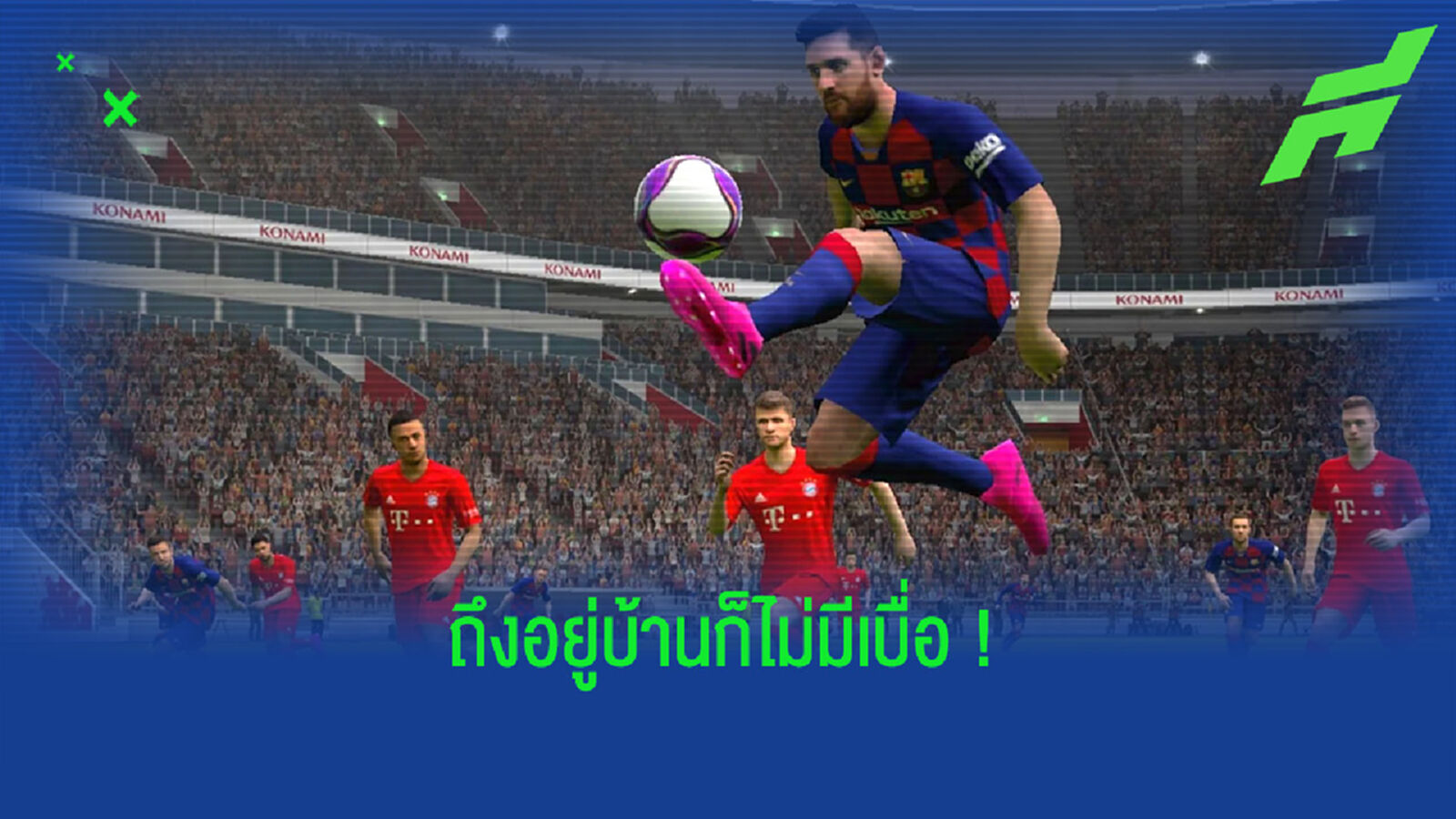 เกมบอลน่าเล่นจัดมาเน้นๆ ให้คนอยู่บ้าน เกมบอลน่าเล่นจัดมาเน้นๆ ให้คนอยู่บ้าน