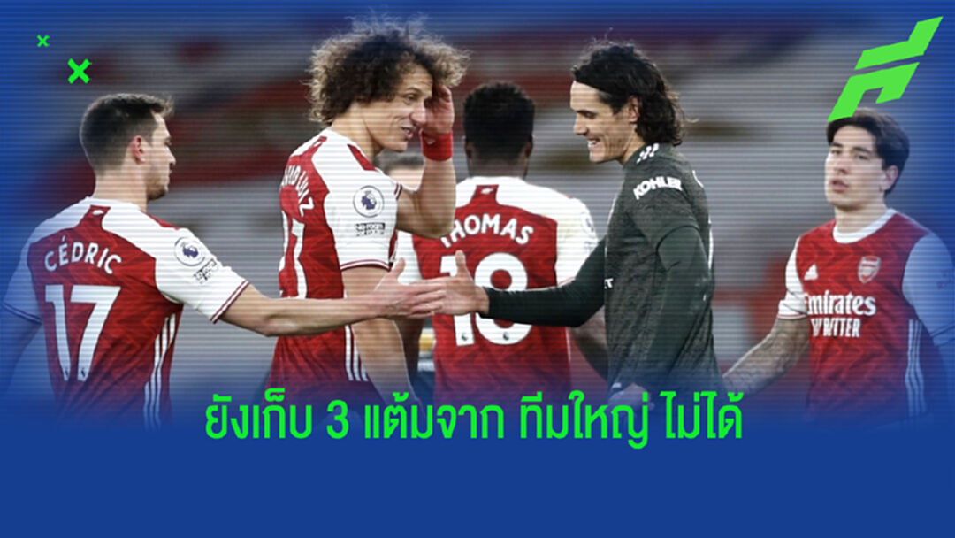 6 นัดผ่านไป ! แมนฯ ยูไนเต็ด ยังไร้ชัยในลีก . . . ยามเจอทีม Top 6 พรีเมียร์ลีก