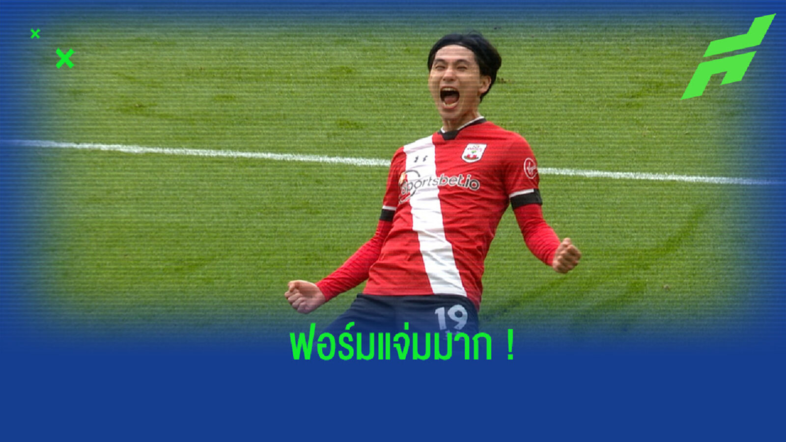 โคตรแจ่ม! ราล์ฟ ยกย่อง มินามิโนะ คือแข้งจอมเซอร์ไพรส์