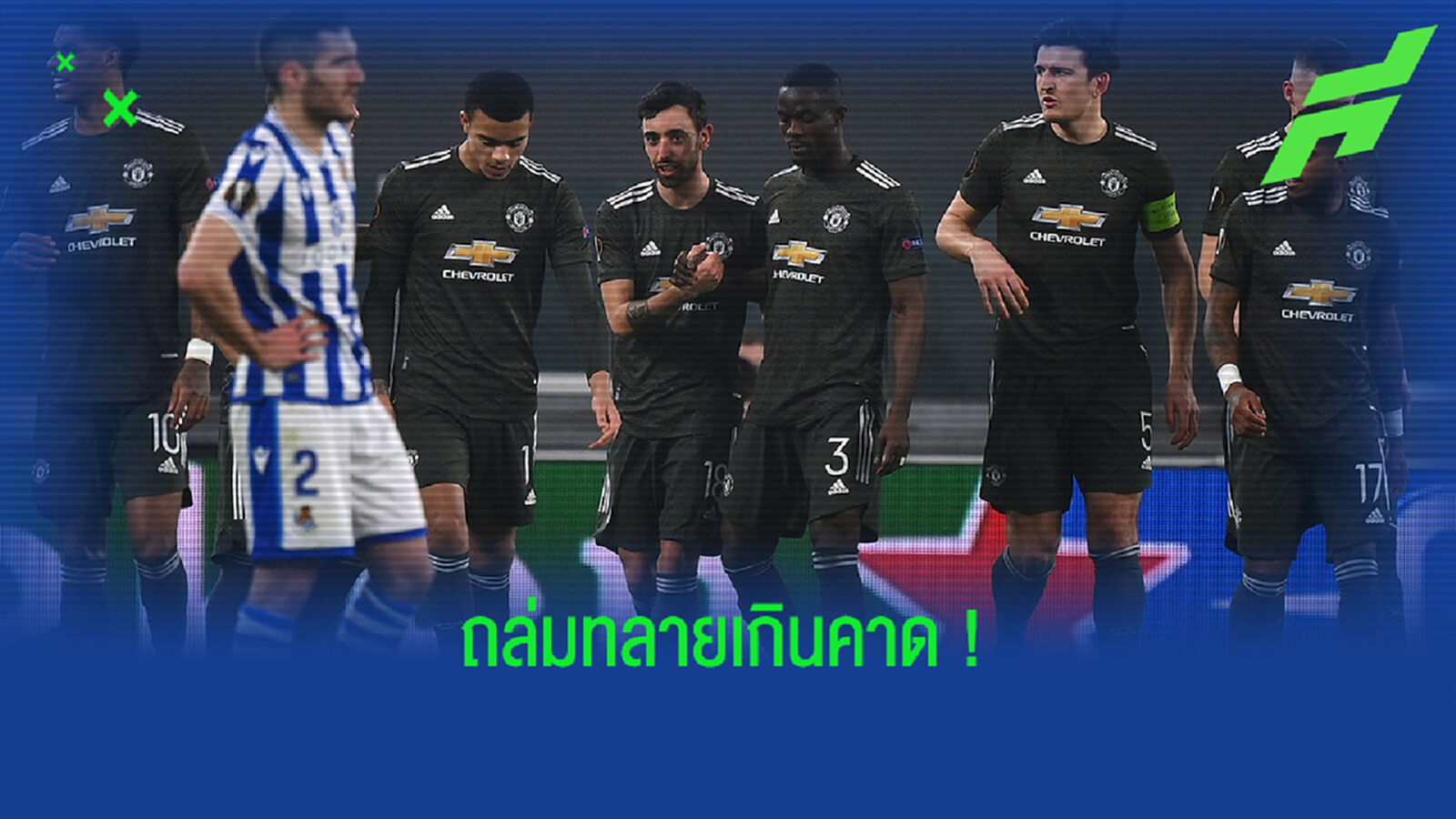 เลกสองเล่นสบาย! เก็บตกหลังเกม ผี โชว์โหดถล่ม โซเซียดาด 4-0 พูลสวัสดิ์