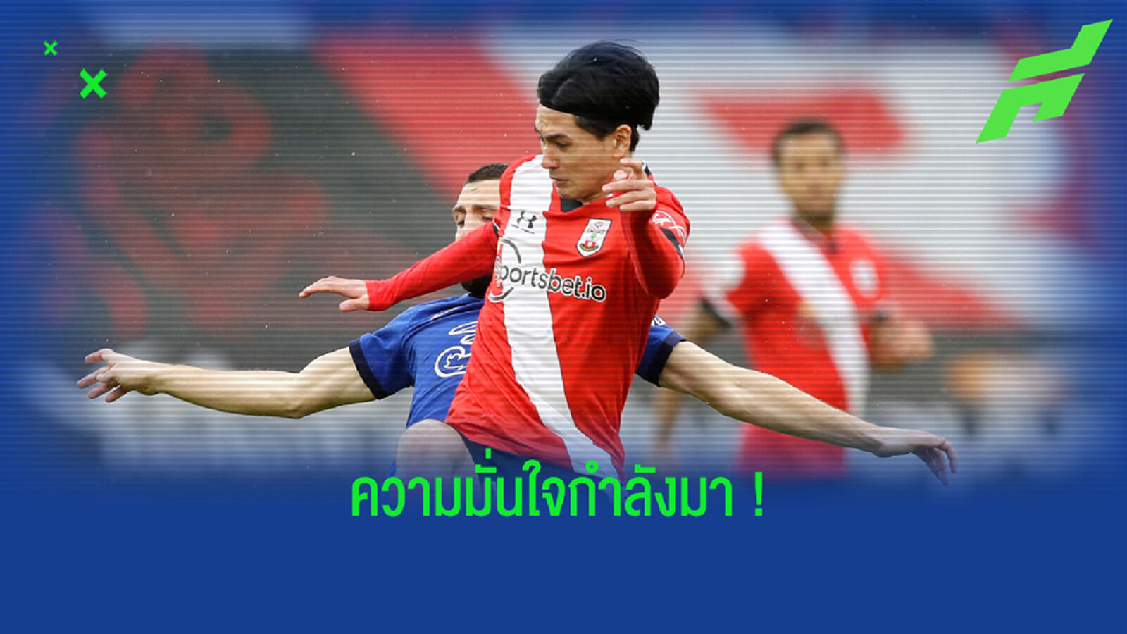 ชมคลิป มินามิโนะ โชว์ช็อตนิ่ง ยึกหลอก 2 ที ซัดใส่ เชลซี