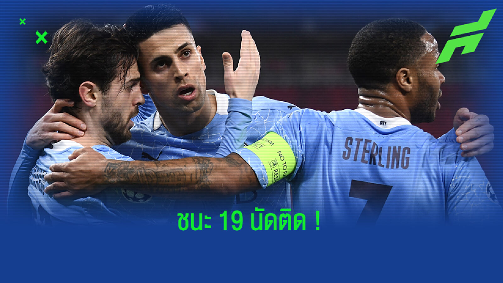 แรงต่อเนื่อง! เก็บตกหลังเกม เรือ ตบ สิงห์หนุ่ม 2-0 เลกแรกน็อคเอ้าท์ UCL