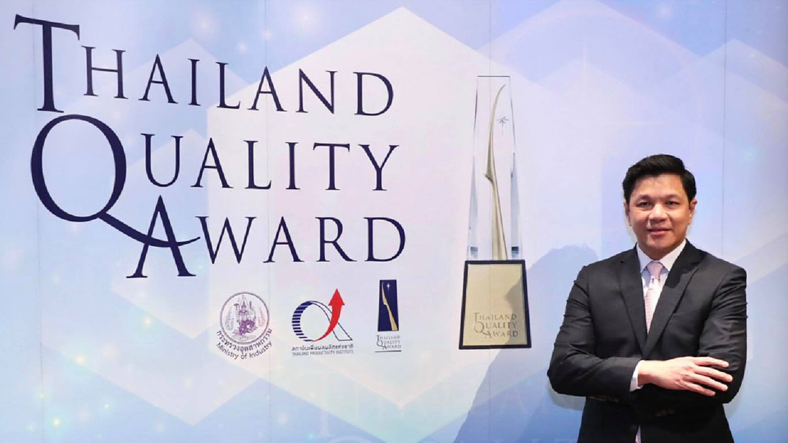 ออมสินคว้ารางวัล!! สุดยอดองค์กรคุณภาพมาตรฐานโลก 2020 ออมสินคว้ารางวัล!! สุดยอดองค์กรคุณภาพมาตรฐานโลก 2020