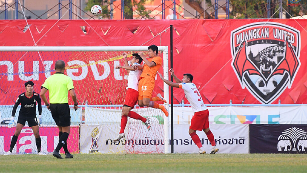 อุดร​ฯ,เมืองกาญจน์ โดนปรับ!! เหตุปล่อยแฟนบอลชมเกม