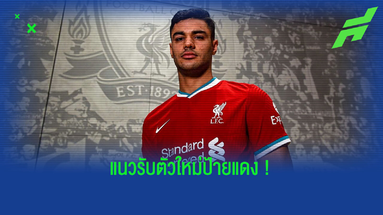 ใครคือ ? โอซาน คาบัค กองหลังชาวเติร์ก ลิเวอร์พูล เพิ่งถอยมาใหม่ สดๆ ร้อนๆ ใครคือ ? โอซาน คาบัค กองหลังชาวเติร์ก ลิเวอร์พูล เพิ่งถอยมาใหม่ สดๆ ร้อนๆ