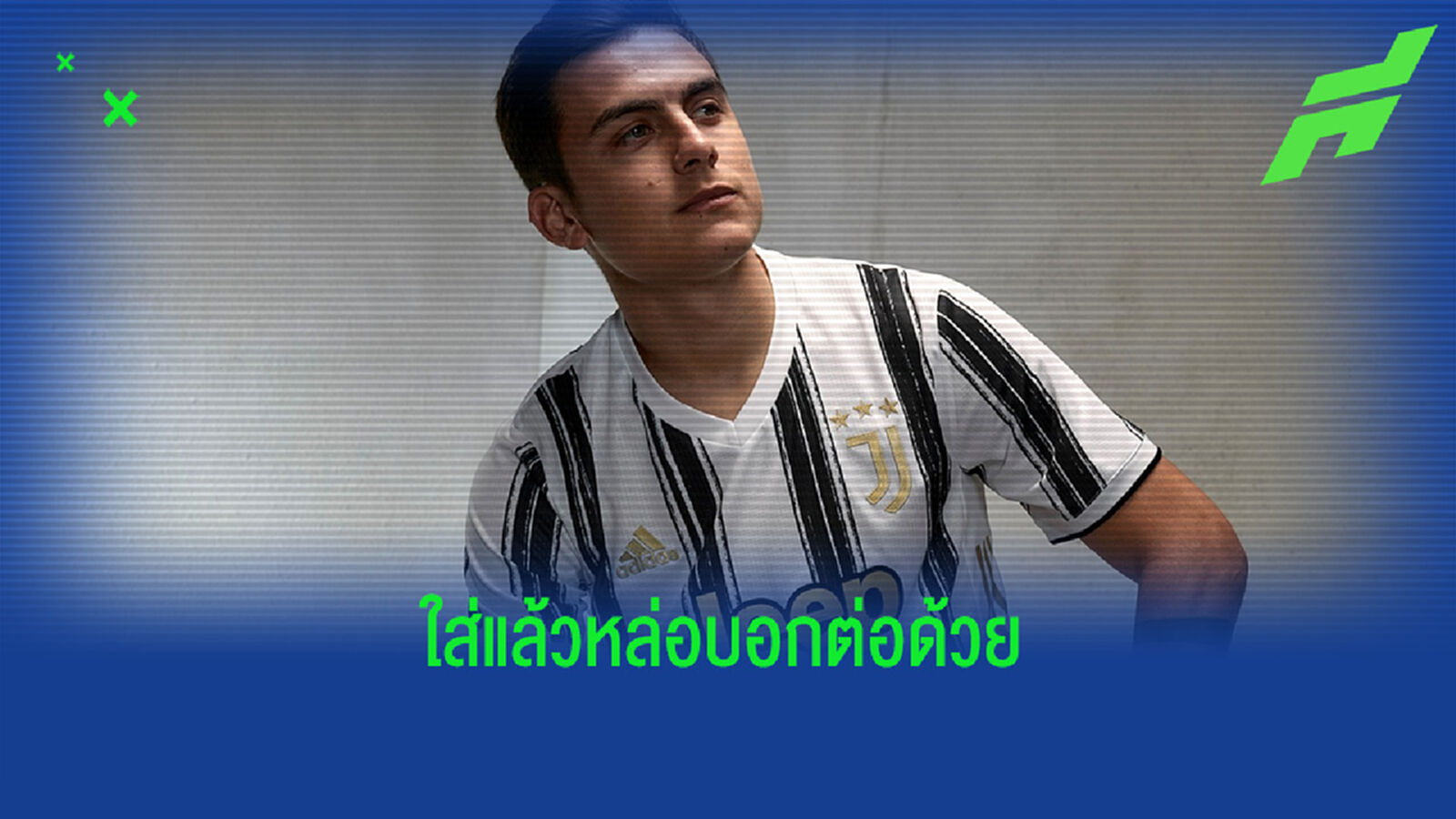 10 เสื้อบอลฤดูกาล 2020/21 ใส่แล้วหล่อ บอกต่อด้วย 10 เสื้อบอลฤดูกาล 2020/21 ใส่แล้วหล่อ บอกต่อด้วย