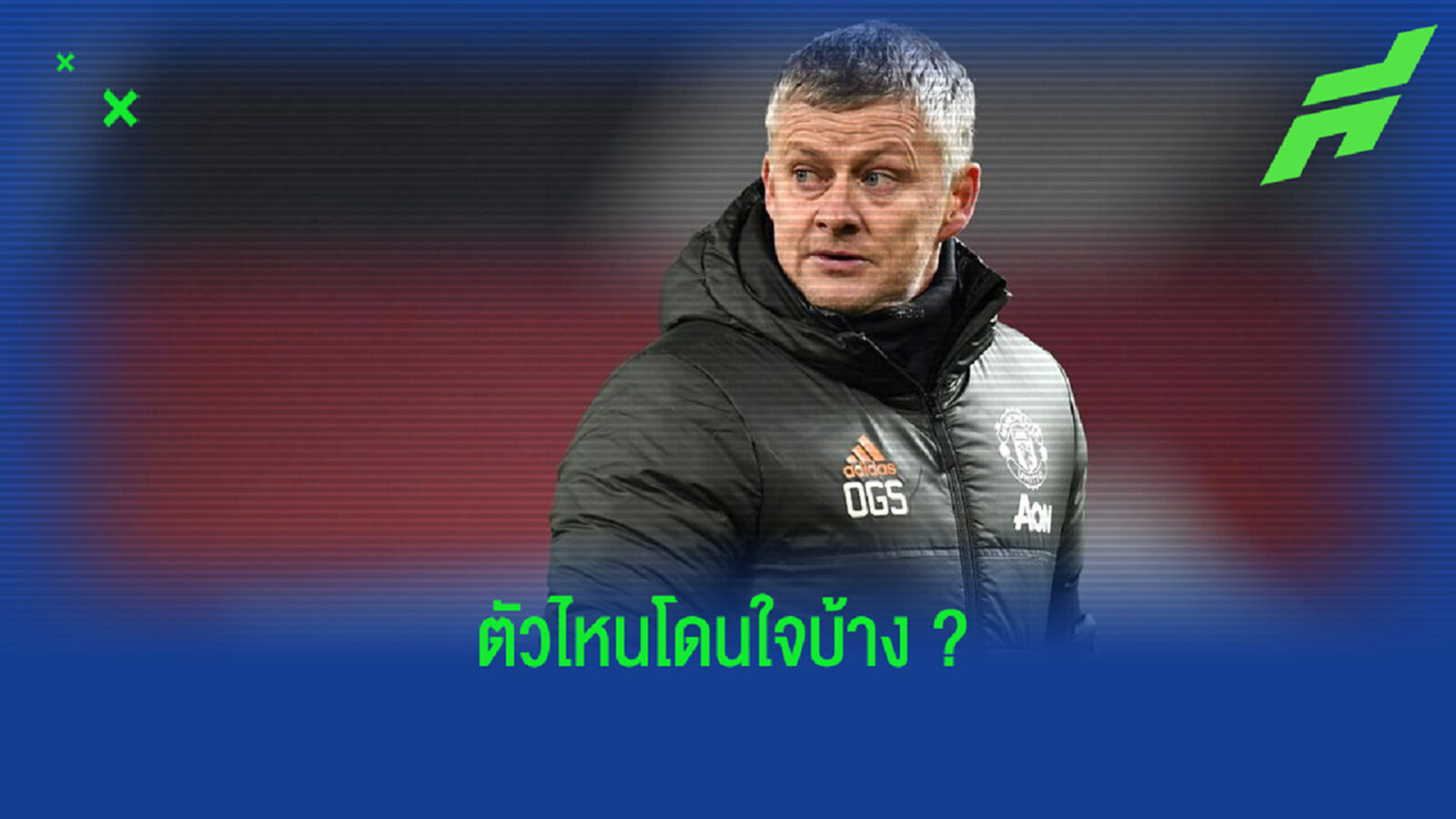 เปิดลิสต์ ! 6 แนวรุกเป้าหมายเสริมทัพ แมนฯ ยูไนเต็ด ซัมเมอร์ 2021 เปิดลิสต์ ! 6 แนวรุกเป้าหมายเสริมทัพ แมนฯ ยูไนเต็ด ซัมเมอร์ 2021