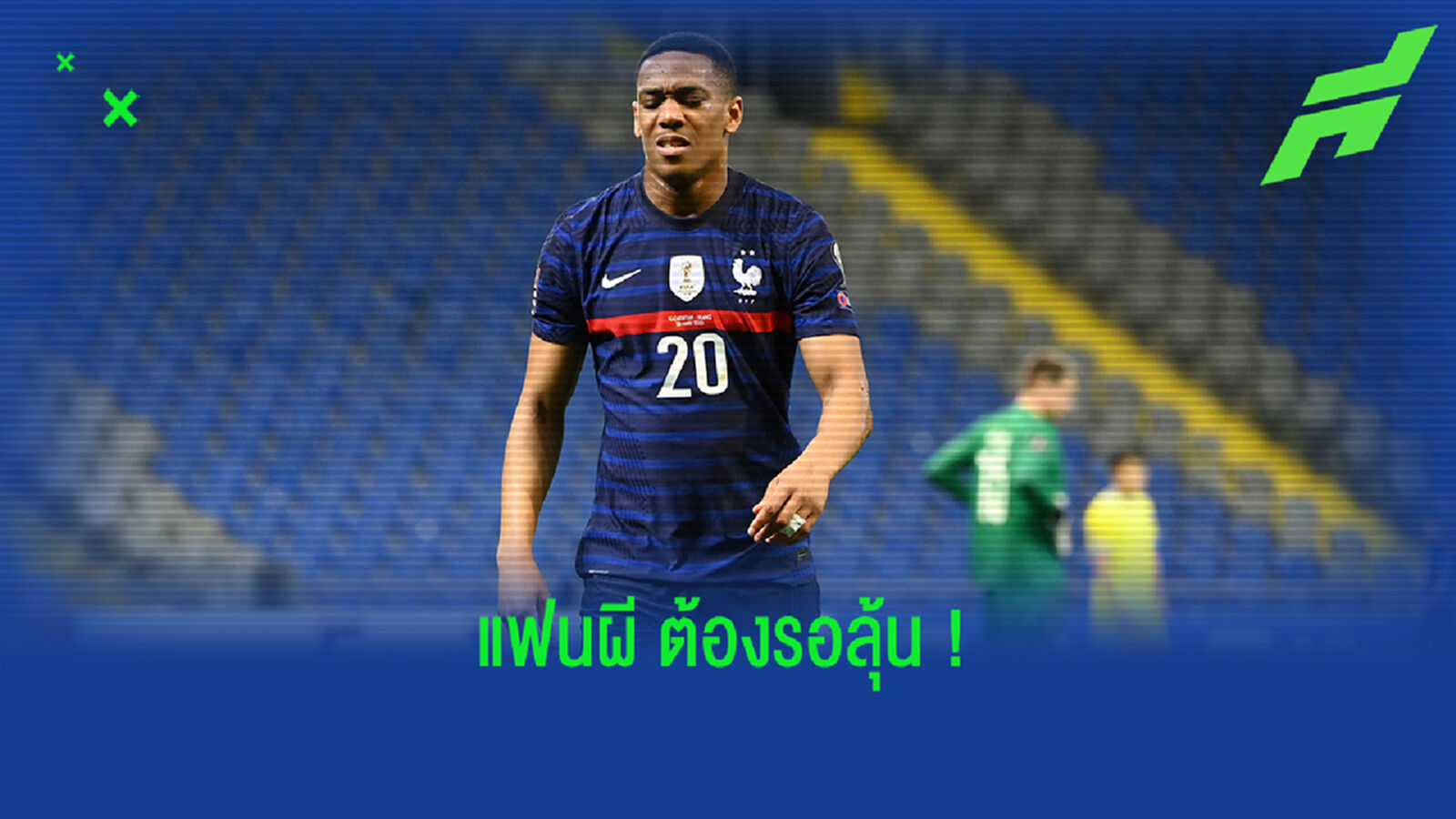 ไม่น่าเล่นไหว! เดเด้ อัพเดทอาการเจ็บ น้องหมาก