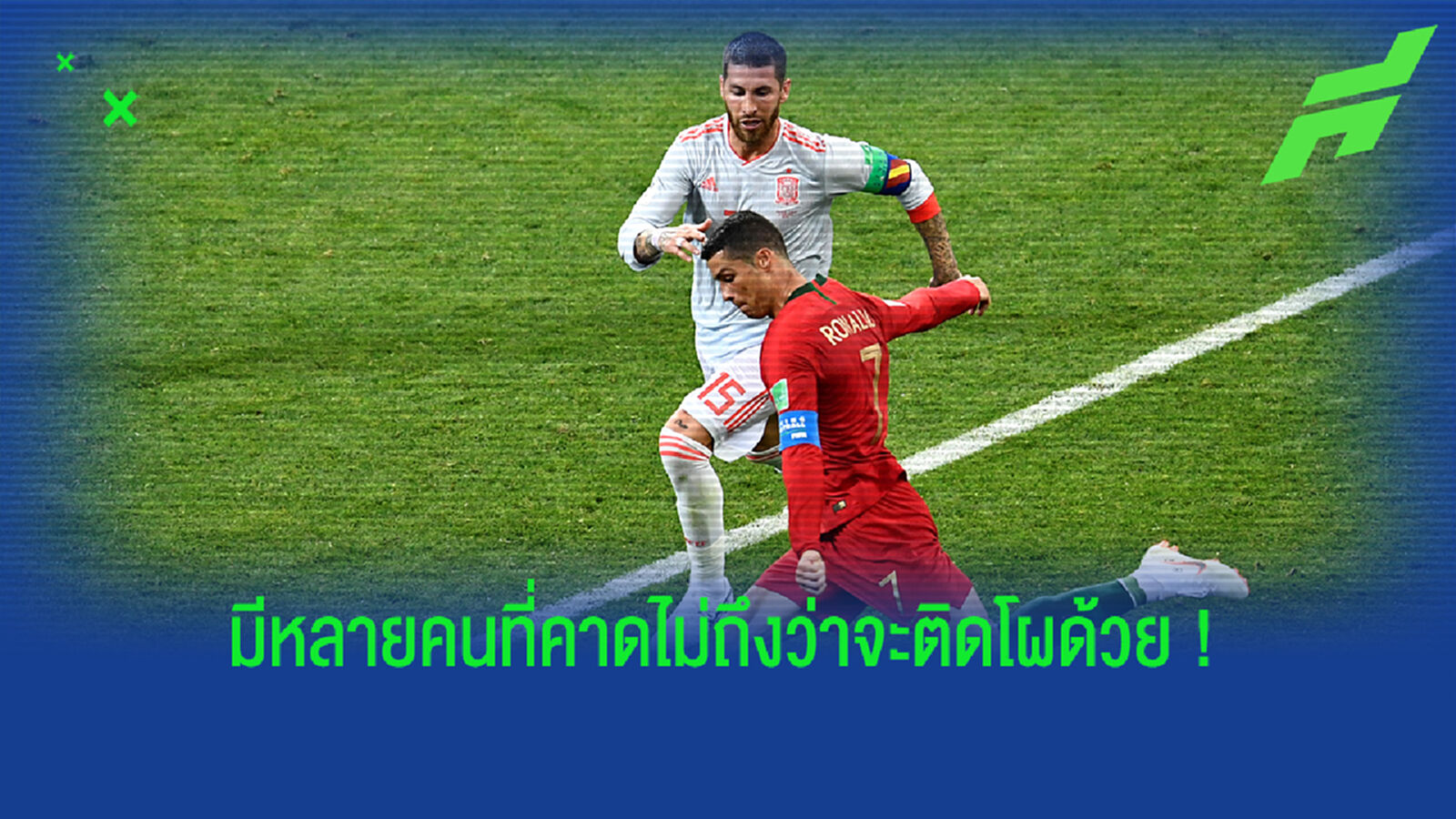TopTen! 10 แข้งยุโรปติดทีมชาติมากสุดและยังเล่นอยู่