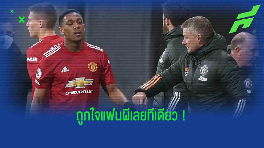 ไม่งั้นสำรองยาวแน่! ตำนานหงส์ แนะ มาร์กซิยาล รีบชิ่งหนี ผี ให้ไว