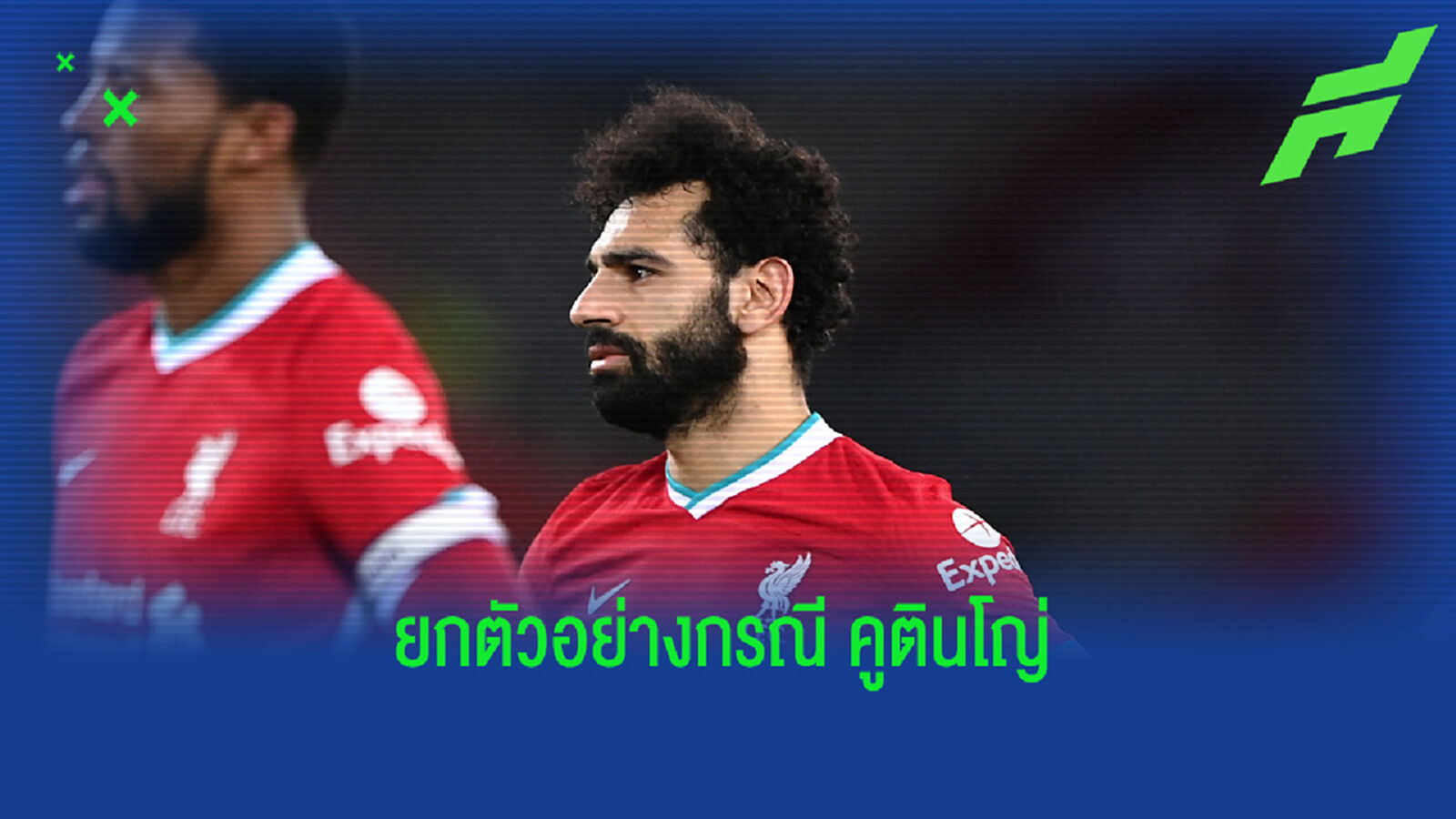 ฟังเหตุผล ฟาวเลอร์ แนะ หงส์แดง ขาย ซาลาห์ ทิ้ง สร้างทีมใหม่