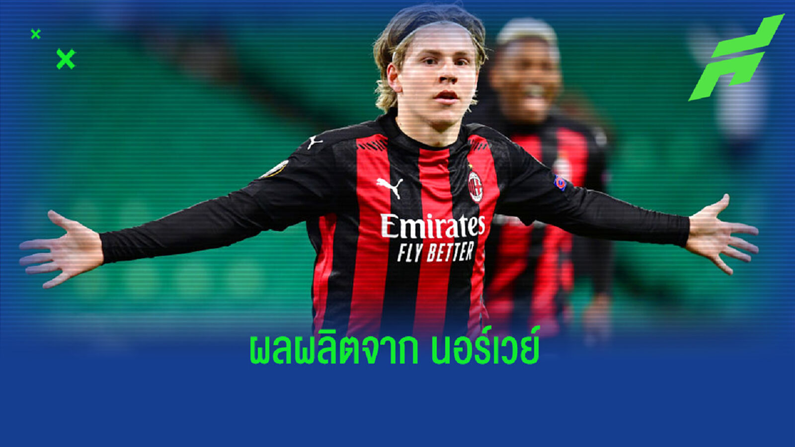 7 เด็กเก่ง ! จาก นอร์เวย์ แววดี . . . มีสิทธิ์กลายเป็นซูเปอร์สตาร์ในวันหน้า 7 เด็กเก่ง ! จาก นอร์เวย์ แววดี . . . มีสิทธิ์กลายเป็นซูเปอร์สตาร์ในวันหน้า