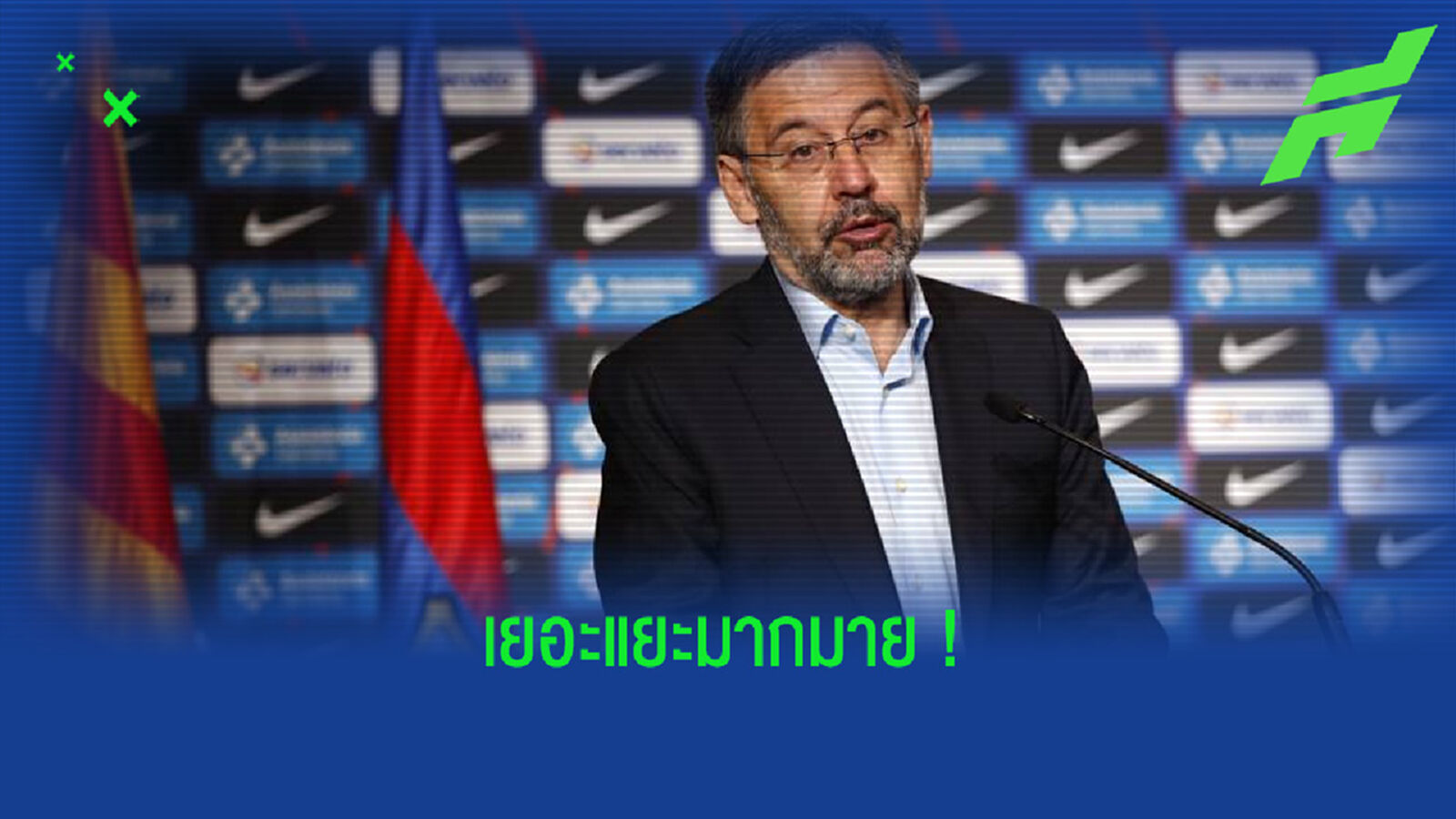 รวมวีรกรรม . . . ระยำตำบอนของชายที่ชือ โจเซป มาเรีย บาร์เตเมว ! รวมวีรกรรม . . . ระยำตำบอนของชายที่ชือ โจเซป มาเรีย บาร์เตเมว !