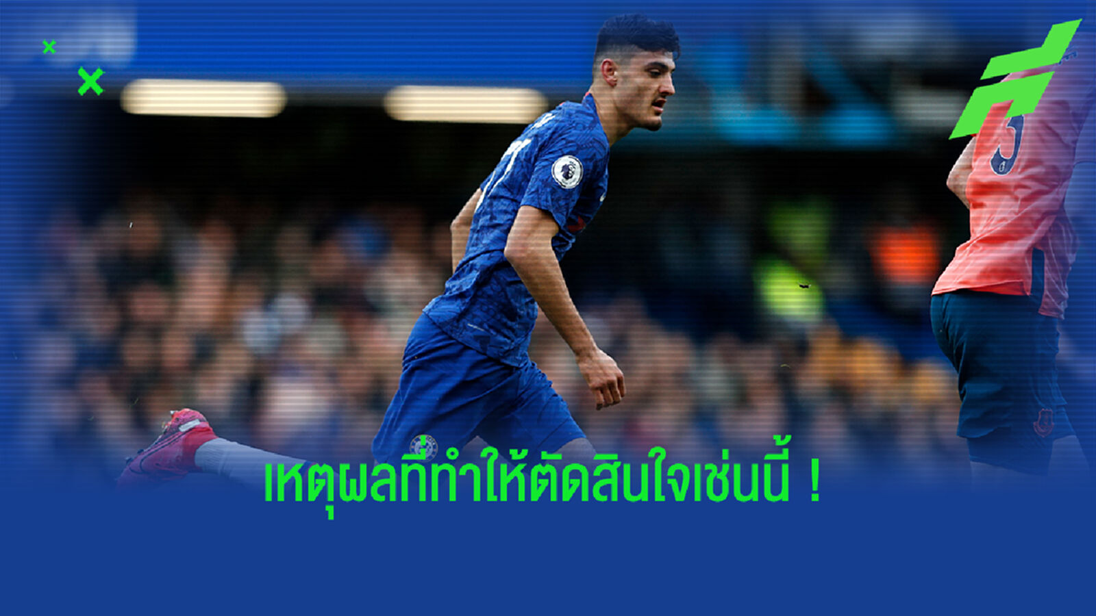 ฟัง! หอกดาวรุ่งสิงห์ เผยเหตุเมิน สิงโต เลือกรับใช้ แอลเบเนีย