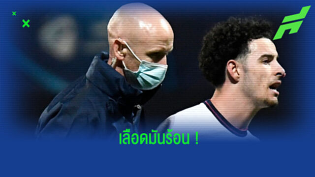 ชมคลิป เคอร์ติส โจนส์ วิ่งจะไปเอาเรื่องแข้ง โครเอเชีย หลังตกรอบยูโร ยู-21