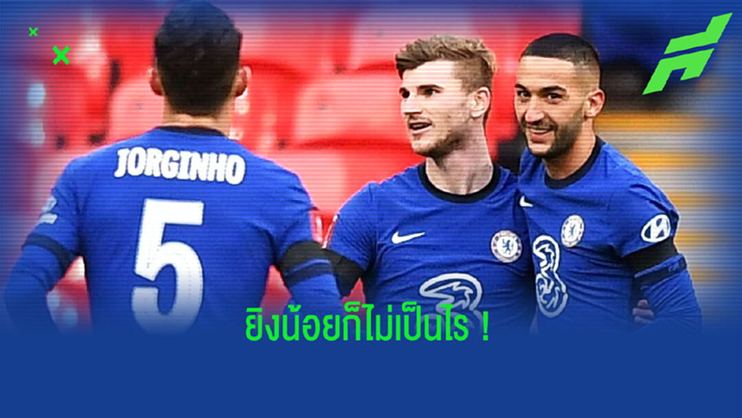 ติโม แวร์เนอร์ : ผมโอเคนะ . . . ที่ แอสซิสต์ ได้เยอะกว่า ทำประตู !