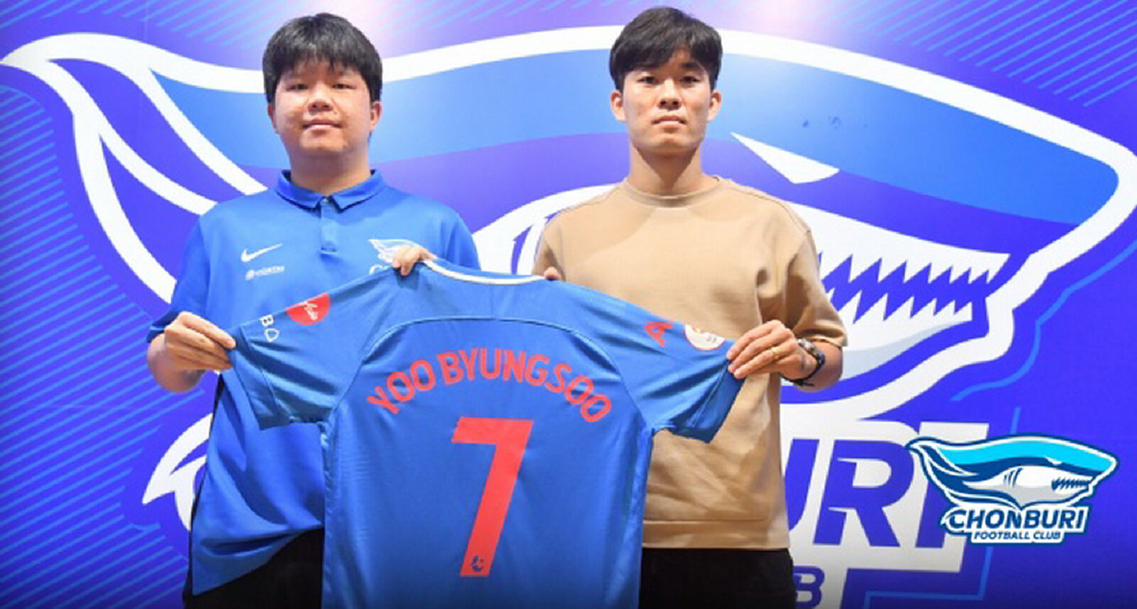 อันยอง!! ฉลามชล เปิดตัว ยู บยอง ซู ดาวยิงกิมจิเสริมคมโควต้าเอเชีย