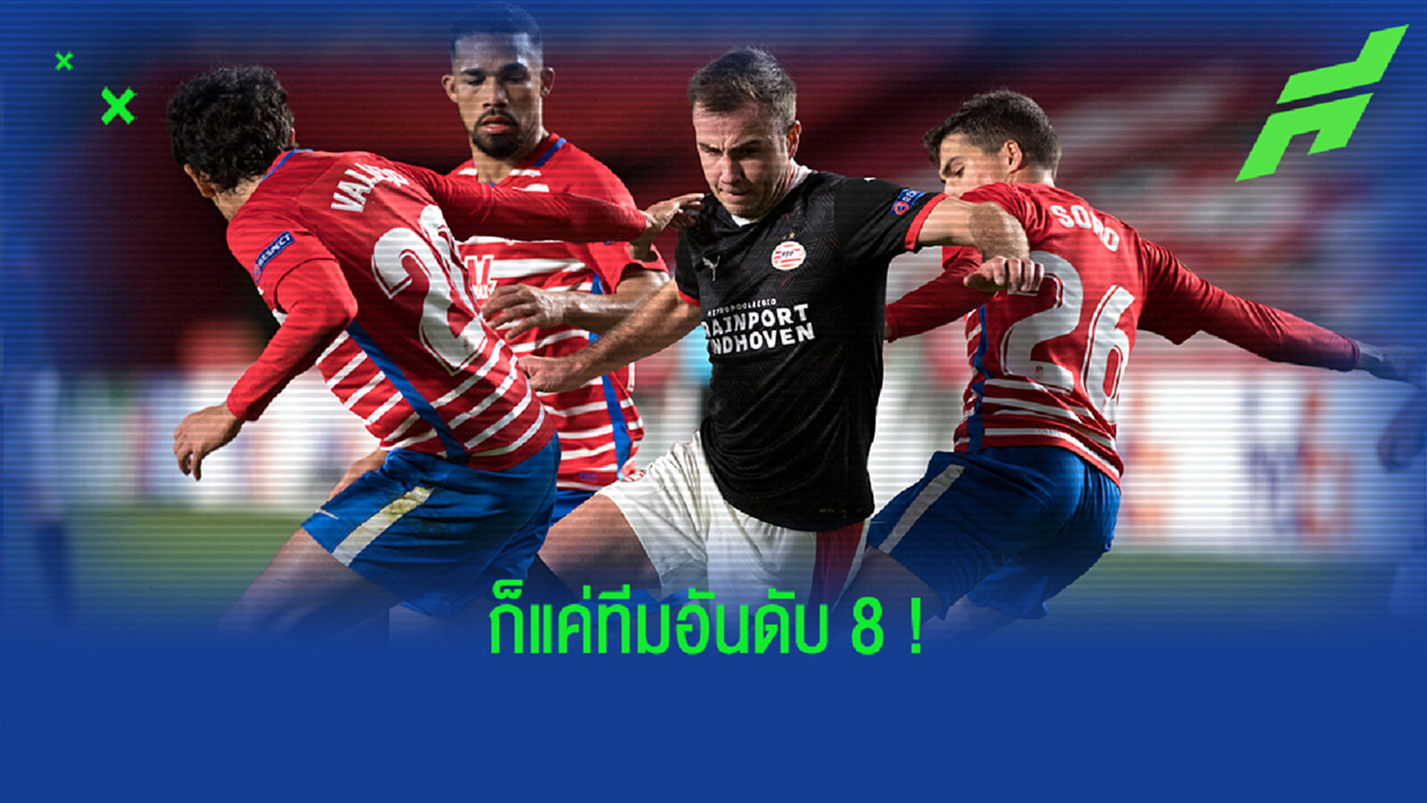 พลาดแล้ว! เกิทเซ่ รับเคยปัดซบ หงส์ เพราะคิดว่าคงไม่ได้ไปเล่น UCL