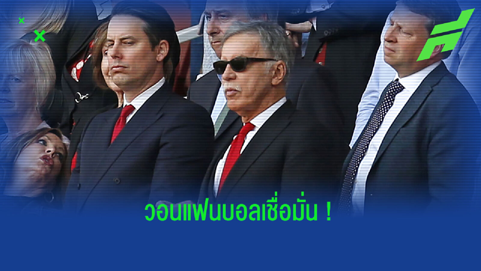 นโยบายขายฝัน? โครเอนเก้ ยันไม่คิดขาย ปืน แถมมีแผนจะลงทุนใหญ่