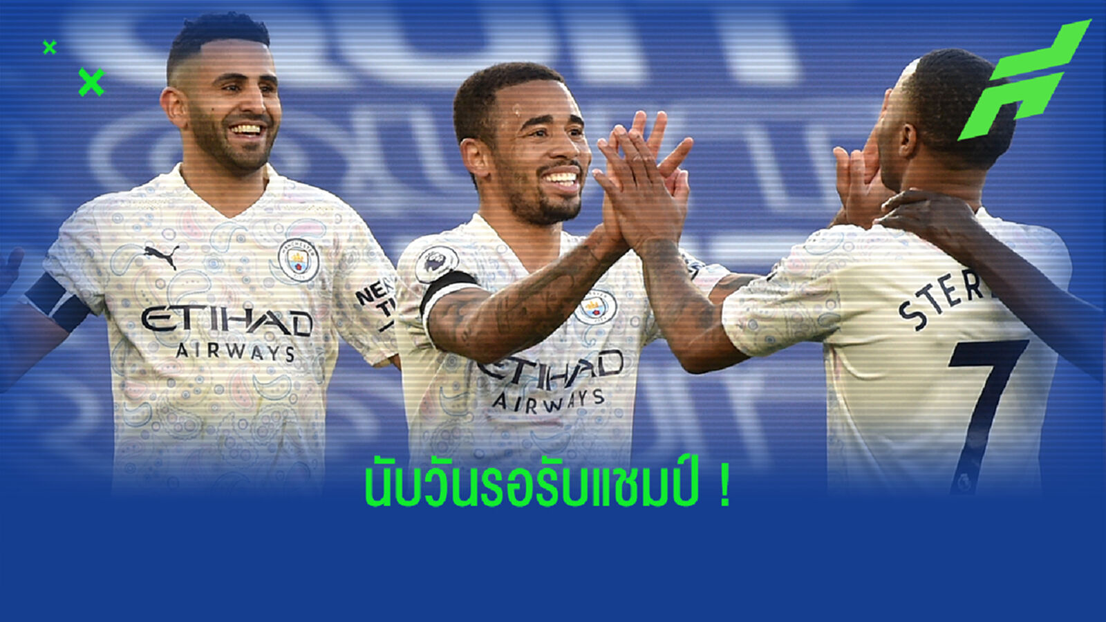 เด็กไทยสร้างประวัติศาสตร์! เก็บตกหลังเกม เรือ บุกขี่ขยี้ จิ้งจอก 2-0