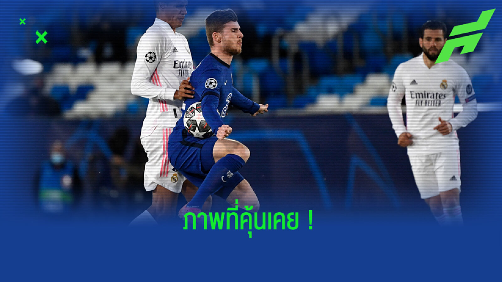 ฟัง! ทูเคิ่ล ว่าไงหลัง แวร์เนอร์ ทำหมูหกซ้ำแล้วซ้ำเล่า