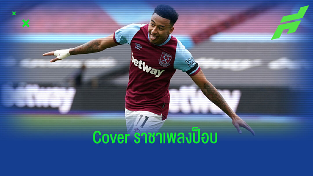 ชมสเต็ปแดนซ์ ลินการ์ด พริ้วจัด Cover ไมเคิ่ล แจ็คสัน