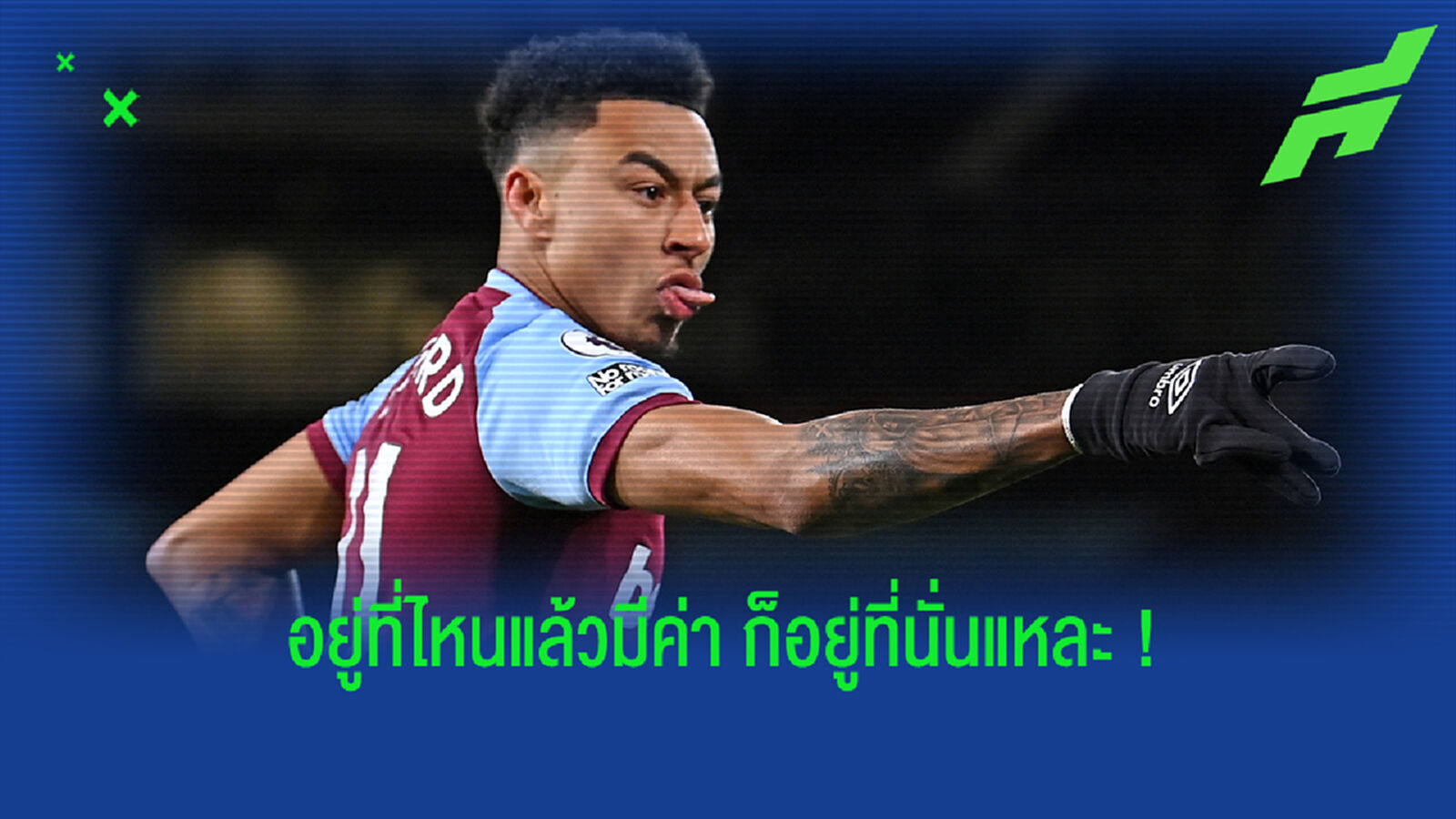 กลับไปก็สำรอง! ตำนานปืน ยุ ลินการ์ด ลา ผี ซบ ค้อน ถาวร