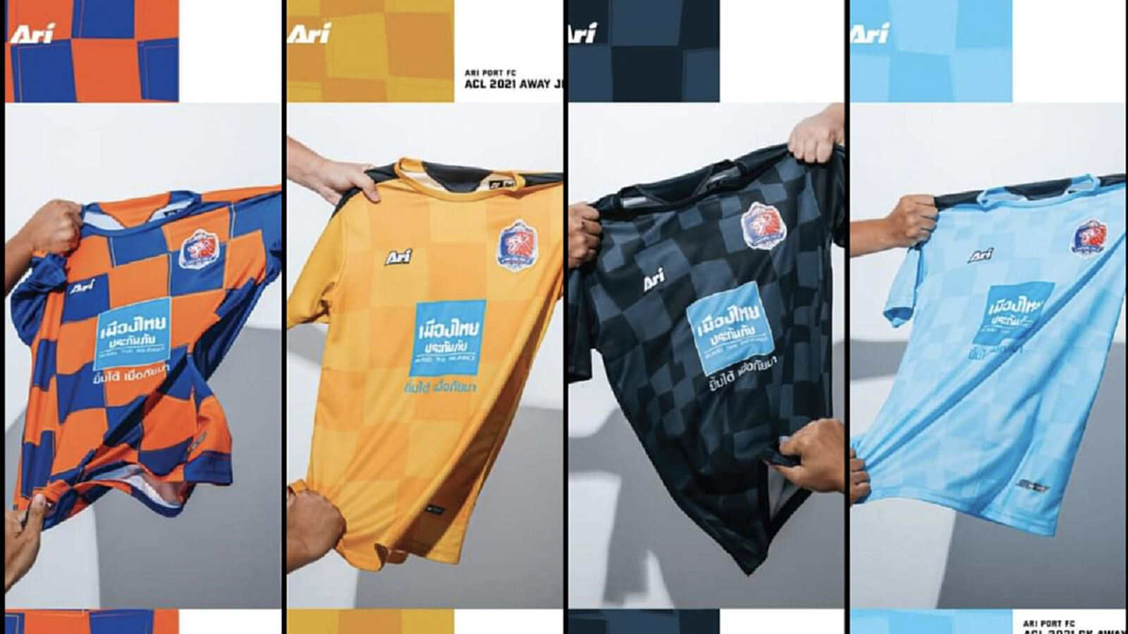 ดาเมจโคตรแรง!! เผยโฉมชุดแข่งเจ้าท่าเวอร์ชั่น ACL 2021