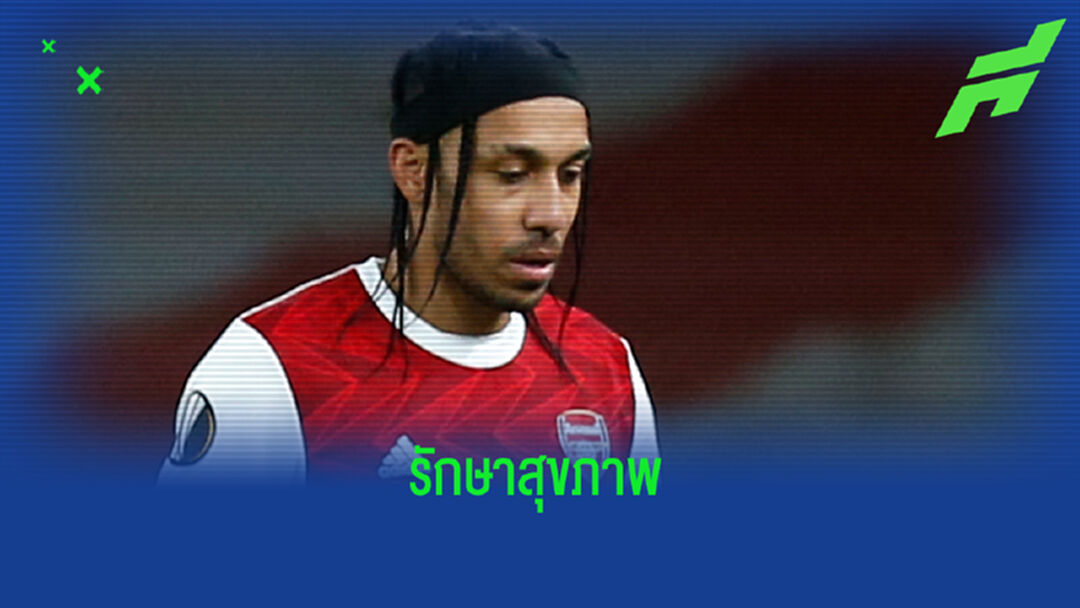 โควิด ก็ระบาด! โอบาเมยอง รับ ป่วยไข้มาลาเรีย ต้องนอนรพ.