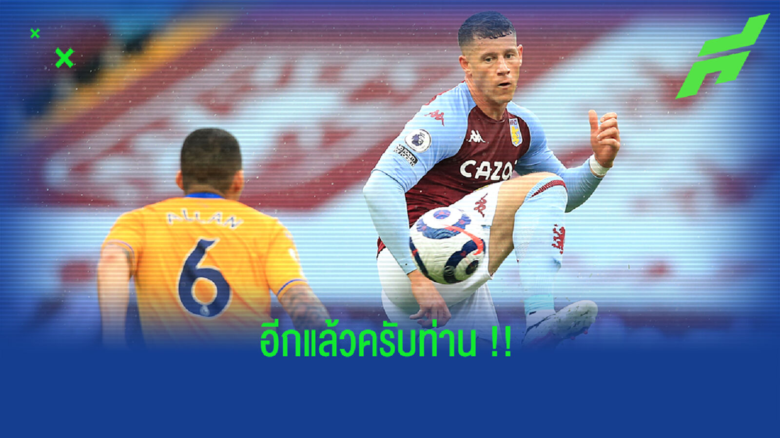 นิสัยเดิม! บาร์คลี่ย์ เมายับถูกจับหิ้วออกนอกบาร์ หลังหาเรื่องโต๊ะอื่น