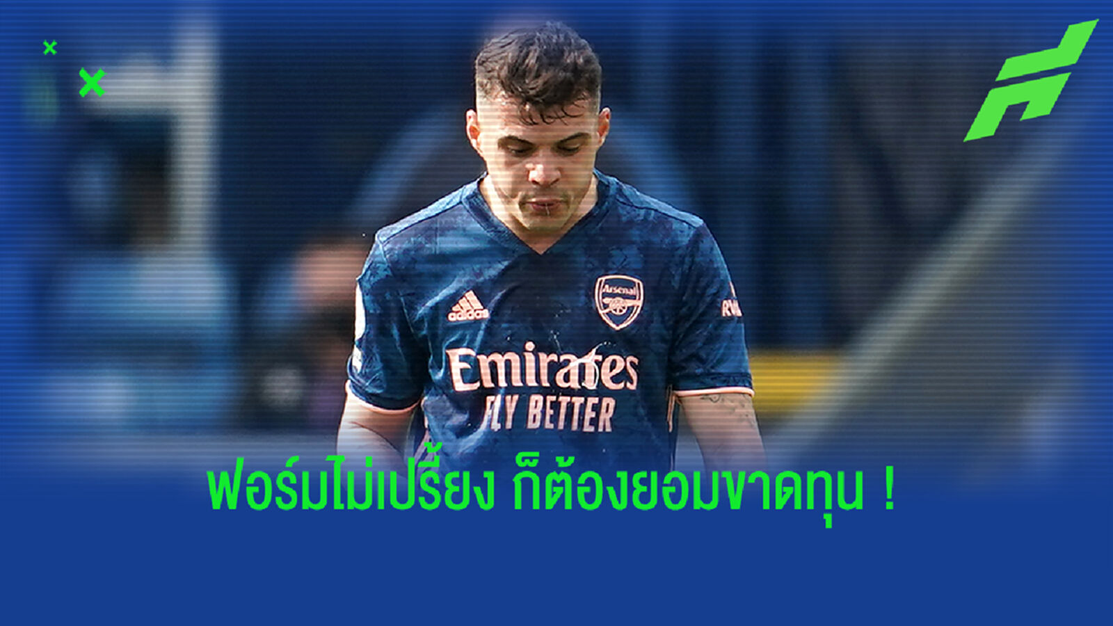 ยอมขาดทุน! ปืน ปักป้ายขาย ชาก้า โรม่า เต็งจ๋าทาบร่วมทีม