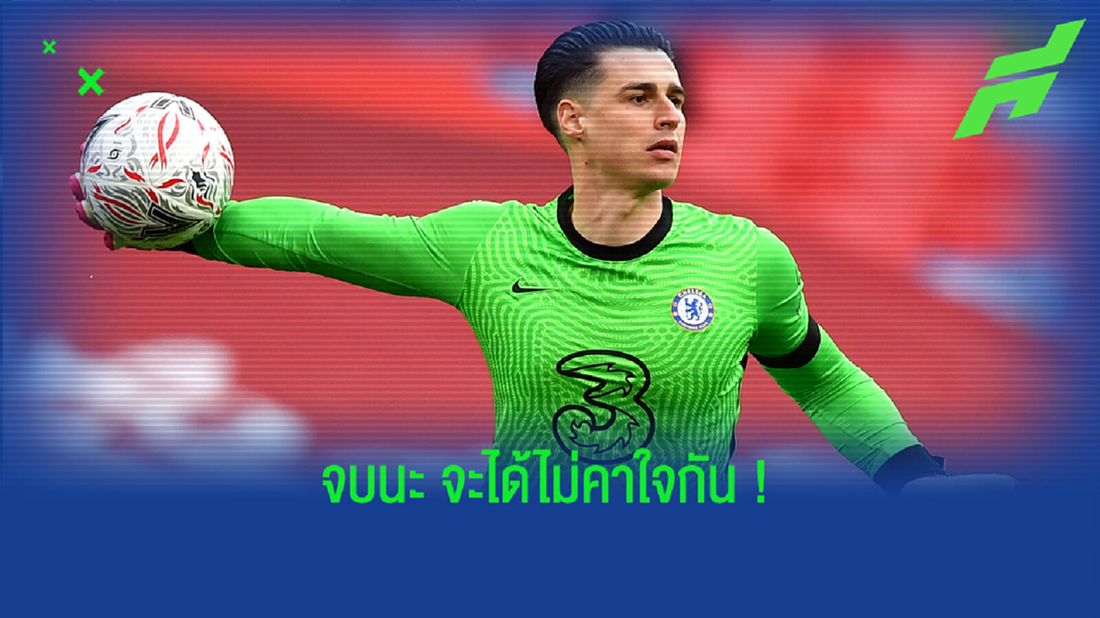 อย่างนี้นี่เอง! ทูเคิ่ล เผยเหตุดรอป เมนดี้ ส่ง เกปา เฝ้าเสาเกมพ่าย ปืน
