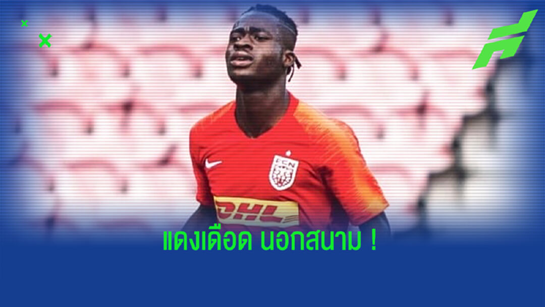ใครดีใครได้! กุนซือนอร์ดเยลลันด์ เผย ผี-หงส์ เปิดศึกแย่ง ซูเลมาน่า