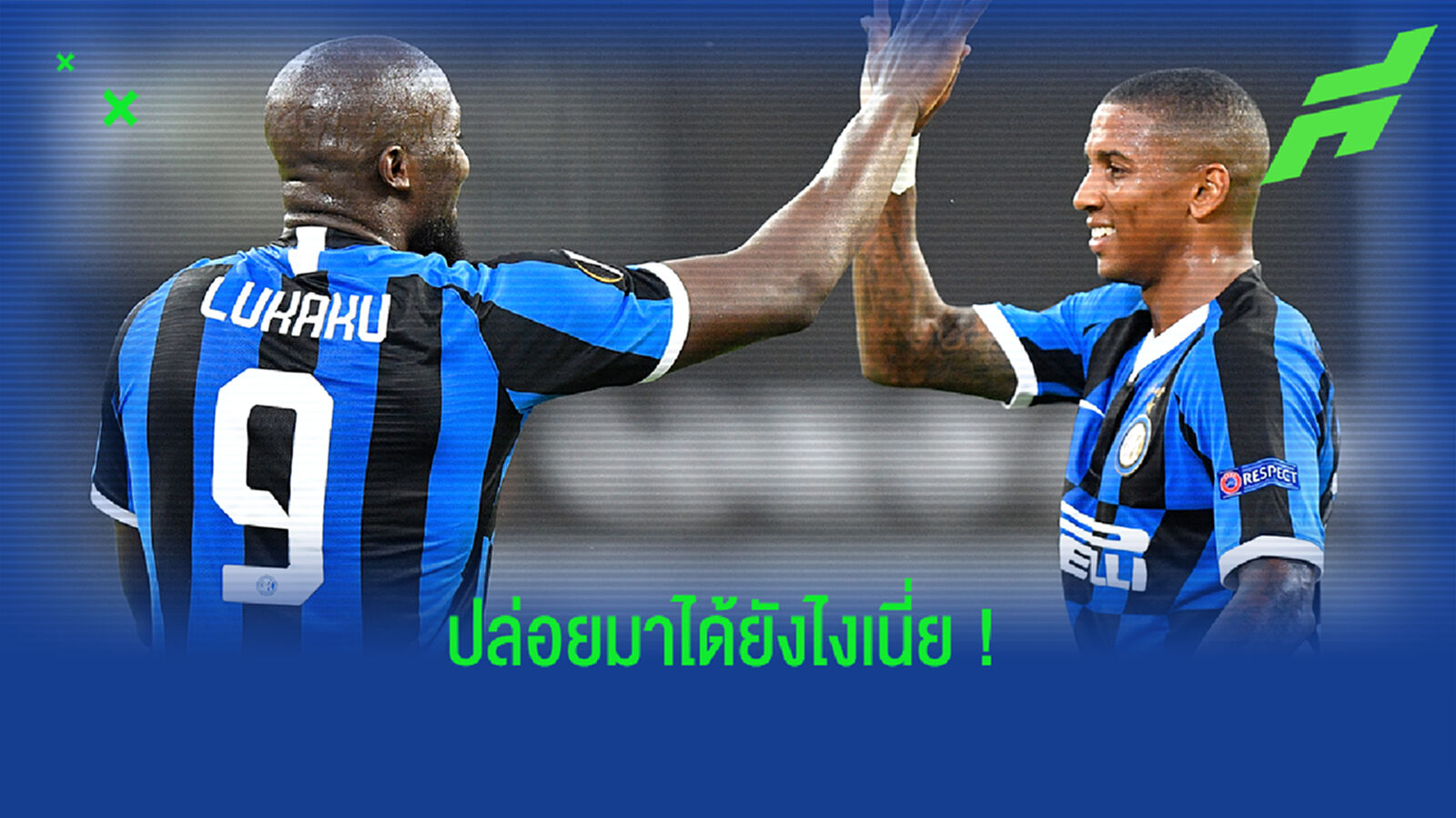ของดีเลยนะ! จารย์ยัง เผยโคตรงง ผี ปล่อย ลูกากู พ้นทีม