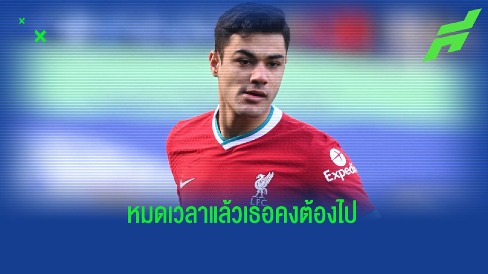คาบัค อำลาเพื่อนๆ หงส์แดง ไม่ได้ไปต่อ เตรียมกลับ ชาลเก้