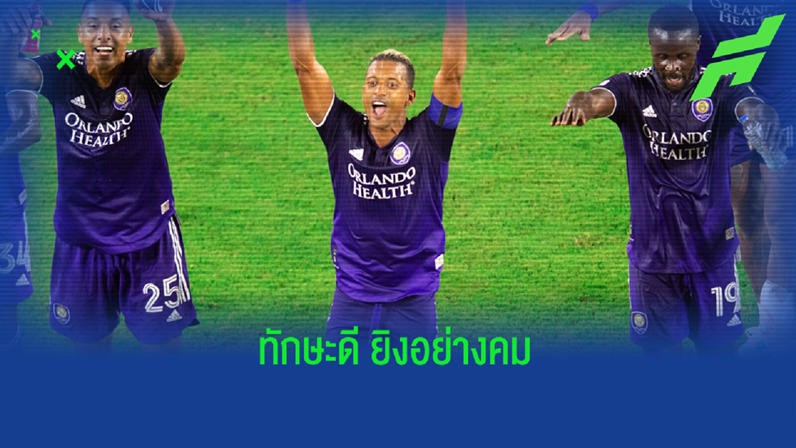 ชมคลิป นานี่ โชว์ทักษะหมุน 2 รอบ ปั่นโค้งๆเสียบตาข่าย ชมคลิป นานี่ โชว์ทักษะหมุน 2 รอบ ปั่นโค้งๆเสียบตาข่าย