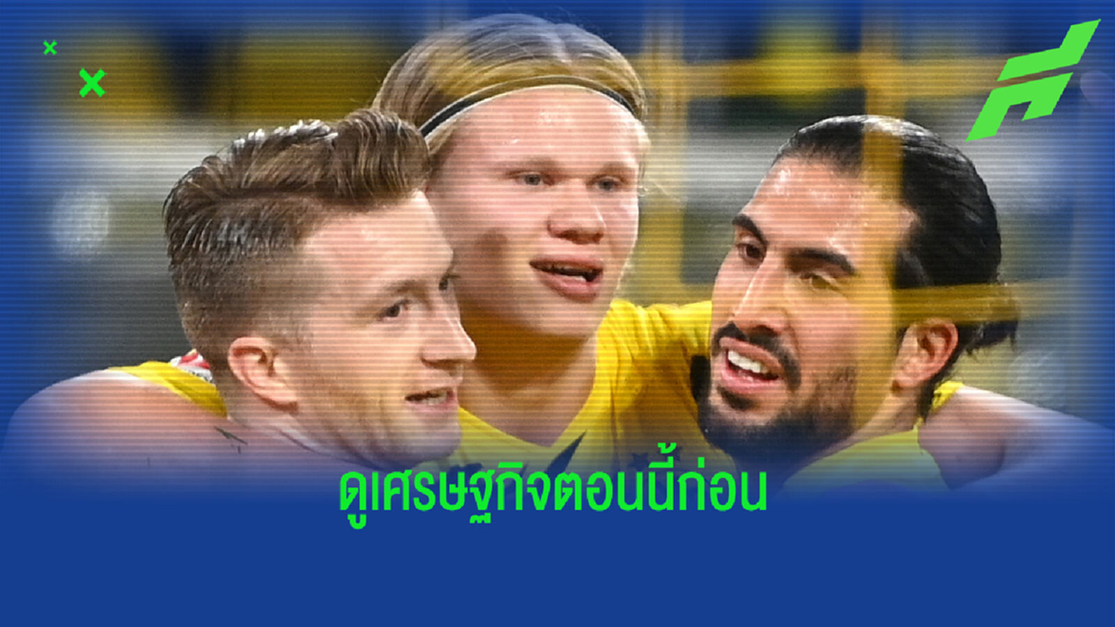 คาห์น เปิดใจ บาเยิร์น ไม่สนดึง ฮาแลนด์ ค่าตัวพุ่งเว่อร์
