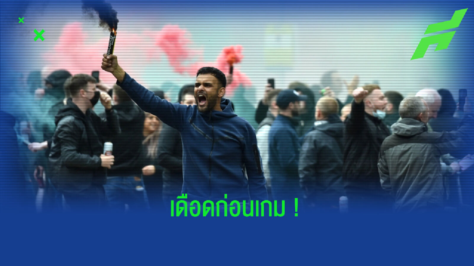 ชมคลิป ! แฟน แมนฯ ยูไนเต็ด โดนทำร้าย ก่อนเกมนัดชิง ยูโรปา ลีก ชมคลิป ! แฟน แมนฯ ยูไนเต็ด โดนทำร้าย ก่อนเกมนัดชิง ยูโรปา ลีก