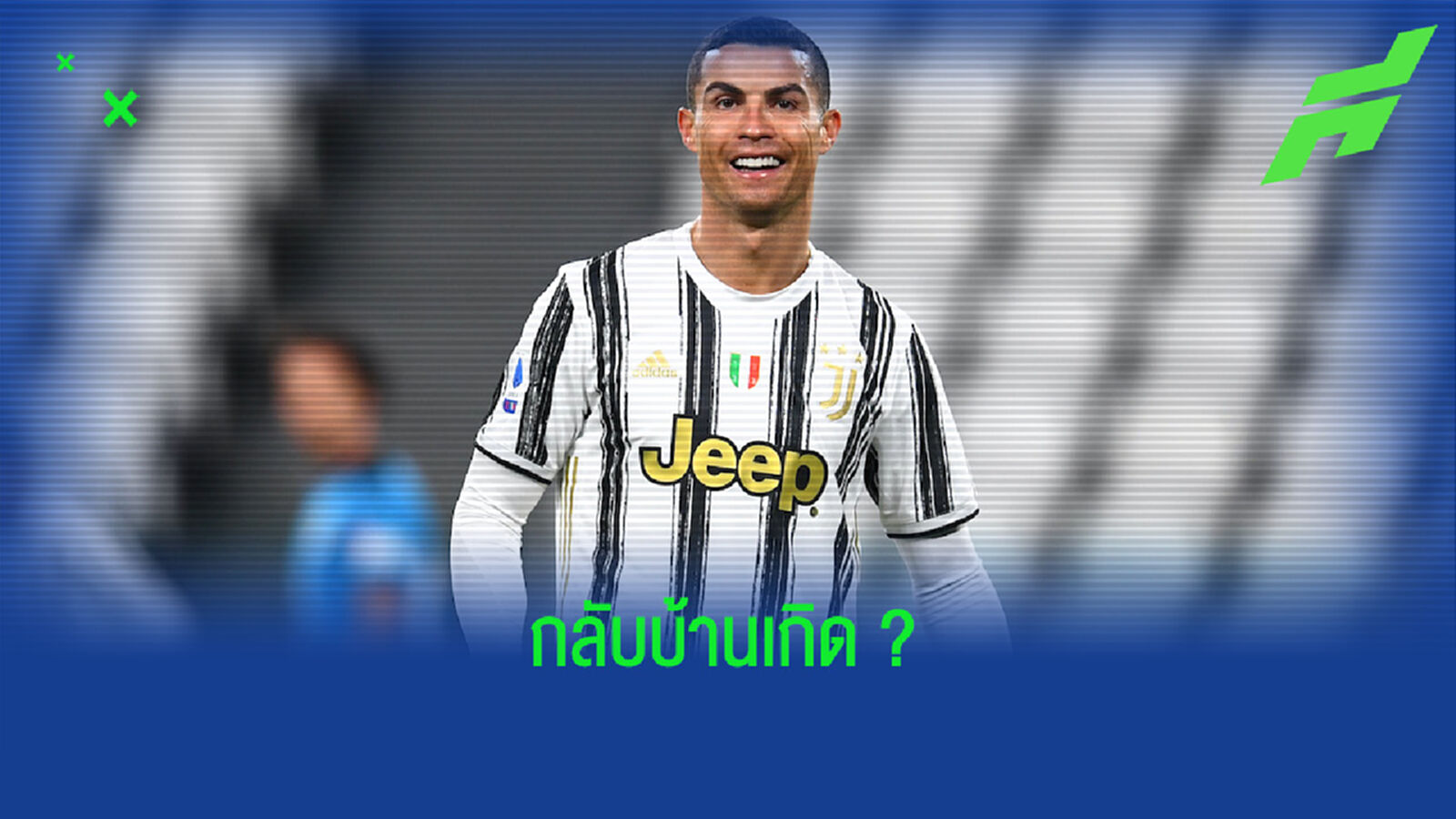 ปธ.สปอร์ติ้ง ลิสบอน พูดถึง ! การกลับมาของ คริสเตียโน่ โรนัลโด้ ปธ.สปอร์ติ้ง ลิสบอน พูดถึง ! การกลับมาของ คริสเตียโน่ โรนัลโด้