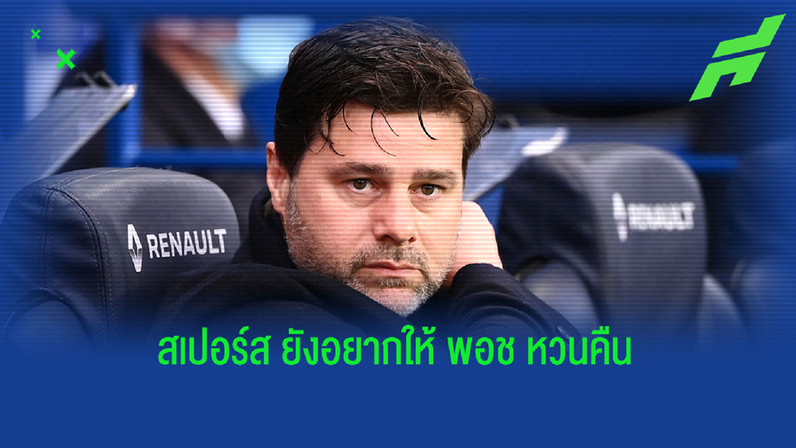 สรุปข่าว ซื้อ-ขายนักเตะตลาดซัมเมอร์ ประจำวันที่ 3 มิถุนายน 2021 สรุปข่าว ซื้อ-ขายนักเตะตลาดซัมเมอร์ ประจำวันที่ 3 มิถุนายน 2021
