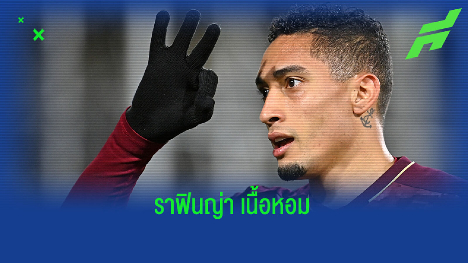 สรุปข่าว ซื้อ-ขายนักเตะตลาดซัมเมอร์ ประจำวันที่ 9 มิถุนายน 2021 สรุปข่าว ซื้อ-ขายนักเตะตลาดซัมเมอร์ ประจำวันที่ 9 มิถุนายน 2021