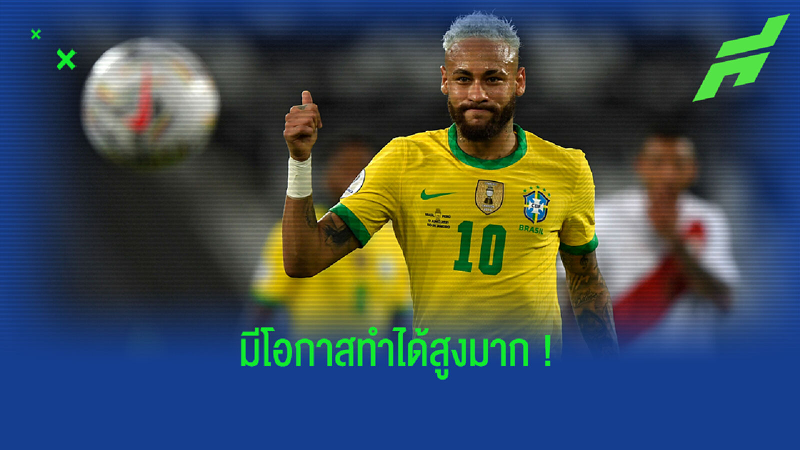 ไม่หวงสถิติ! เปเล่ เร้า เนย์มาร์ ทุบสถิติดาวซัลโวแซมบ้าของตน ไม่หวงสถิติ! เปเล่ เร้า เนย์มาร์ ทุบสถิติดาวซัลโวแซมบ้าของตน