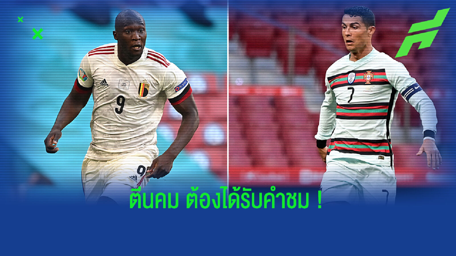 รวม! 5 ดาวยิงฟอร์มเด่นประจำรอบแบ่งกลุ่มศึกยูโร รวม! 5 ดาวยิงฟอร์มเด่นประจำรอบแบ่งกลุ่มศึกยูโร