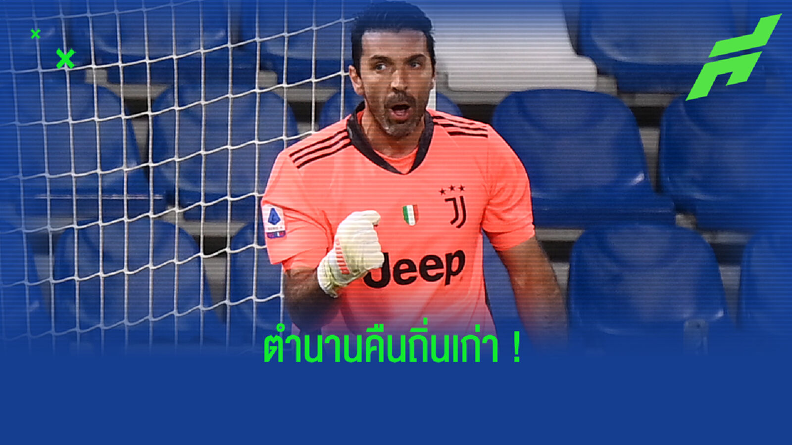ชมคลิป ปาร์ม่า เปิดตัว บุฟฟ่อน ใต้คอนเซปต์ 'ซูเปอร์แมน รีเทิร์น' ชมคลิป ปาร์ม่า เปิดตัว บุฟฟ่อน ใต้คอนเซปต์ 'ซูเปอร์แมน รีเทิร์น'